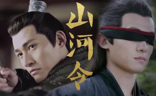 粉絲為什么叫張哲瀚老婆?山河令溫客行的簪子是武庫(kù)鑰匙嗎