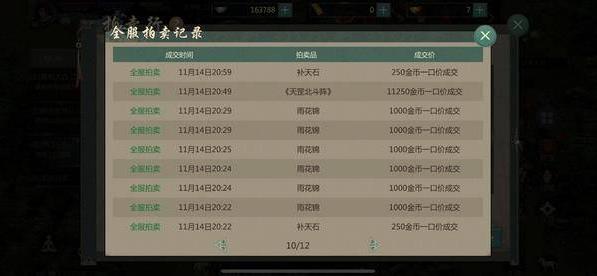 趙文卓代言 《劍網(wǎng)1:歸來》手游11月25日全平臺公測