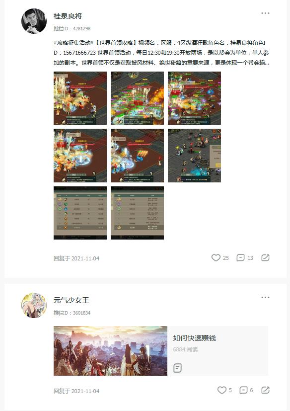 趙文卓代言 《劍網(wǎng)1:歸來》手游11月25日全平臺公測
