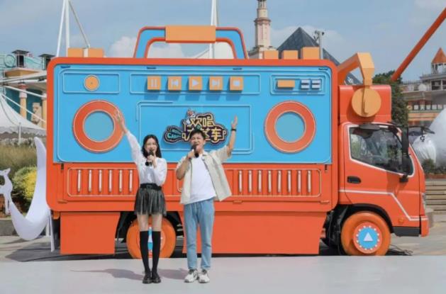 《歡唱大篷車(chē)》,梵蜜琳和你一起收錄美好