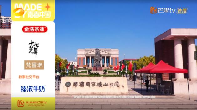 《歡唱大篷車(chē)》,梵蜜琳和你一起收錄美好