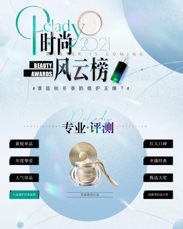 《歡唱大篷車(chē)》,梵蜜琳和你一起收錄美好