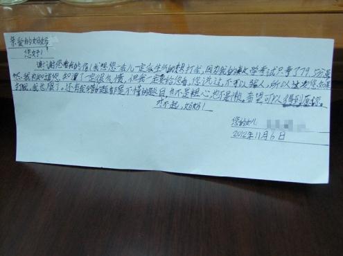 10歲女孩冰冰因考試發(fā)揮不佳寫道歉信,媽媽的四個(gè)欣慰走紅
