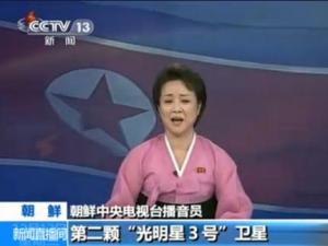朝鮮女主播激昂播報(bào)朝鮮成功發(fā)射衛(wèi)星光明星3號(hào)