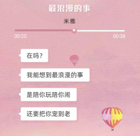 支付寶搜索在嗎是什么意思?支付寶搜在嗎多久出來的