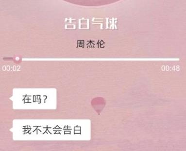 支付寶搜索在嗎是什么意思?支付寶搜在嗎多久出來的