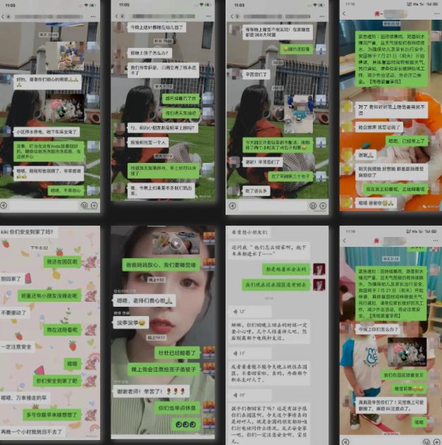 天災(zāi)無情,人有情|我們愿為孩子筑起生命圍墻!