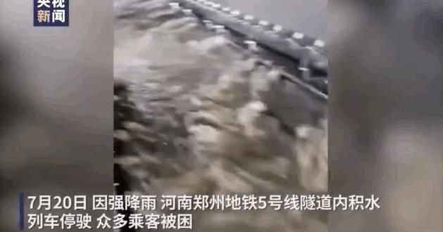 天災(zāi)無情,人有情|我們愿為孩子筑起生命圍墻!