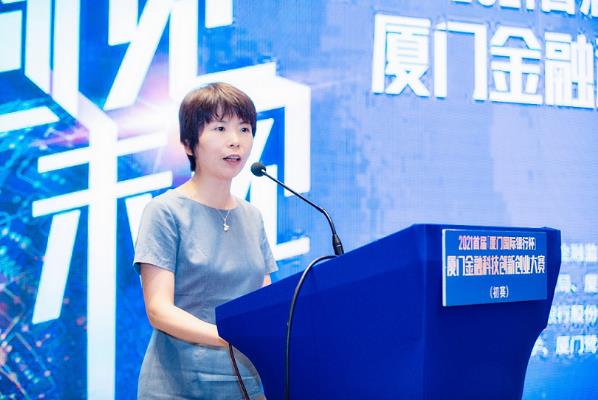 2021首屆“廈門(mén)國(guó)際銀行杯” 廈門(mén)金融科技創(chuàng)新創(chuàng)業(yè)大賽初賽落幕
