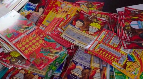 匠心巧手 獻禮百年!福彩即開票與剪紙藝術