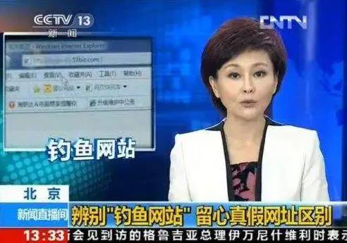 王者解除防沉迷系統(tǒng)為新騙局,注意防騙