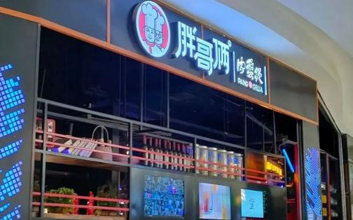 胖哥倆肉蟹煲死蟹當(dāng)活蟹賣怎么回事 胖哥倆為什么會出名