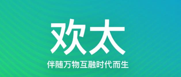 歡太科技豐富產(chǎn)品內(nèi)容,提升互聯(lián)網(wǎng)服務(wù)體驗