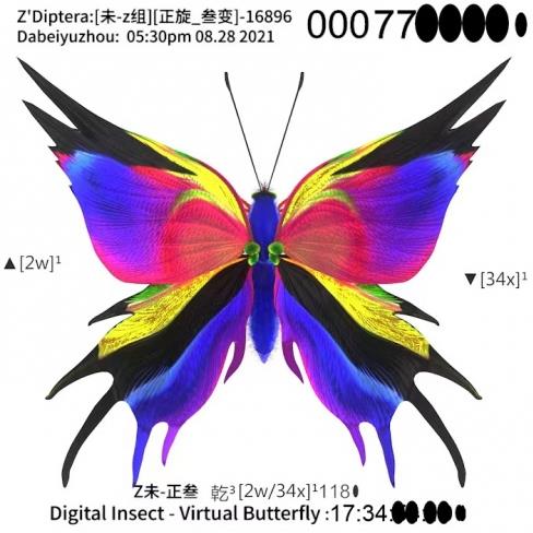 蘇富比 x 大悲宇宙作品「有詩的海灘」拍出140000美元