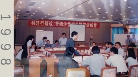 競越25周年云峰會(huì)圓滿落幕,萬名HR云聚,探討適應(yīng)復(fù)雜世界的人才培養(yǎng)