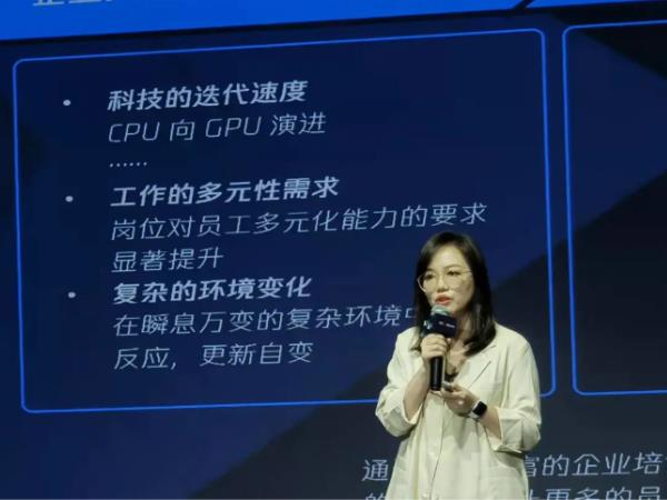 競越25周年云峰會(huì)圓滿落幕,萬名HR云聚,探討適應(yīng)復(fù)雜世界的人才培養(yǎng)