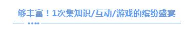 競越25周年云峰會(huì)圓滿落幕,萬名HR云聚,探討適應(yīng)復(fù)雜世界的人才培養(yǎng)