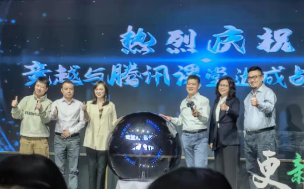 競越25周年云峰會(huì)圓滿落幕,萬名HR云聚,探討適應(yīng)復(fù)雜世界的人才培養(yǎng)