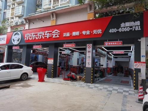 汽車后市場競爭激烈,如何破局突圍重塑經(jīng)營之道?