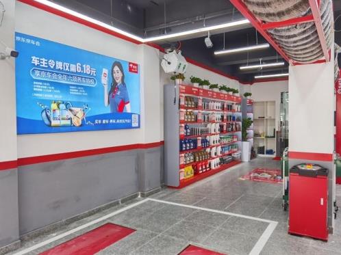 汽車后市場競爭激烈,如何破局突圍重塑經(jīng)營之道?