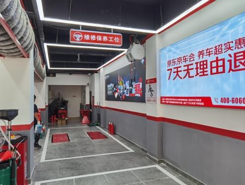汽車后市場競爭激烈,如何破局突圍重塑經(jīng)營之道?