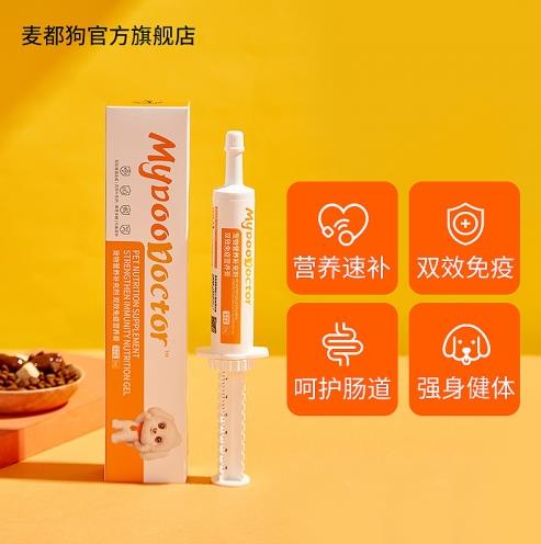 貓咪太瘦怎么補(bǔ)營養(yǎng)?麥都營養(yǎng)膏科學(xué)配方健康“增肥”