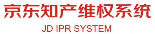 非常實(shí)用的亂價(jià)投訴方式,解決品牌商亂價(jià)問題