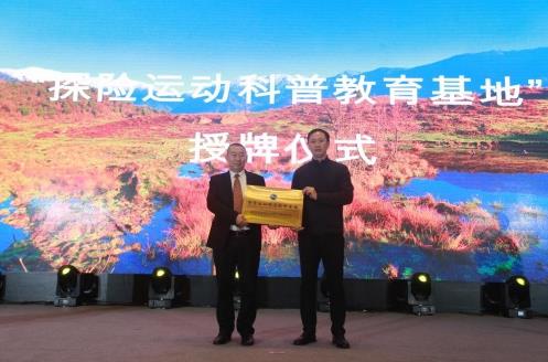 助建巴蜀文化旅游走廊,峨邊全域旅游發(fā)展迎來(lái)高速期