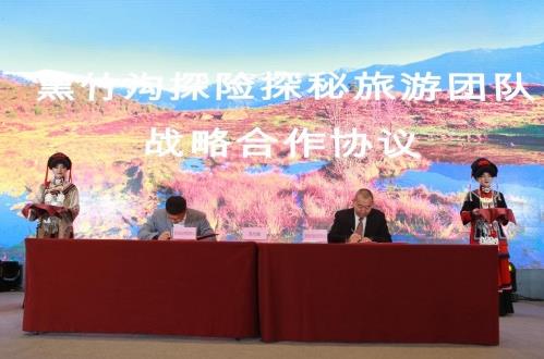 助建巴蜀文化旅游走廊,峨邊全域旅游發(fā)展迎來(lái)高速期