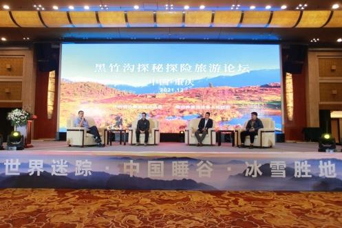 助建巴蜀文化旅游走廊,峨邊全域旅游發(fā)展迎來(lái)高速期