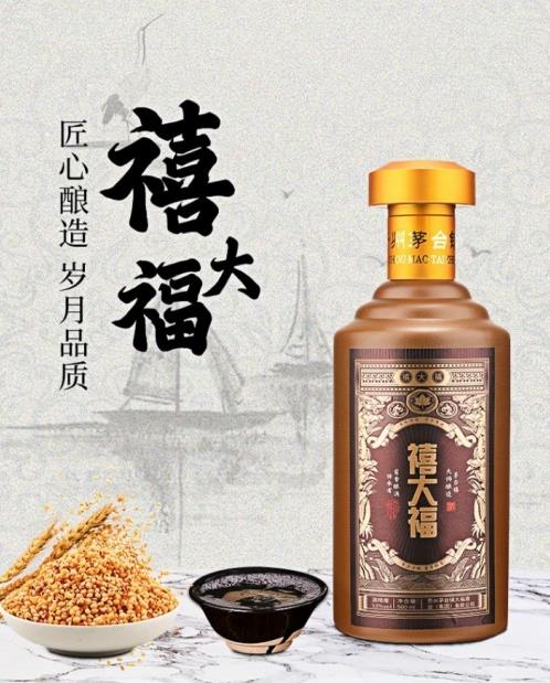 禧大福彰顯文化內(nèi)涵 傳承品質(zhì)醬香