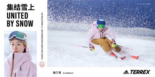 adidas TERREX發(fā)布雪服系列 邀請你一同“集結(jié)雪上”