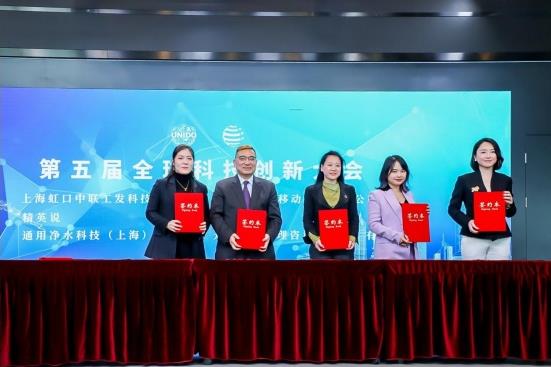 上海虹口中聯(lián)工發(fā)科技創(chuàng)新中心主任劉晶參觀通用凈水