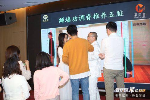 妙因堂音樂賦能私塾課圓滿舉辦