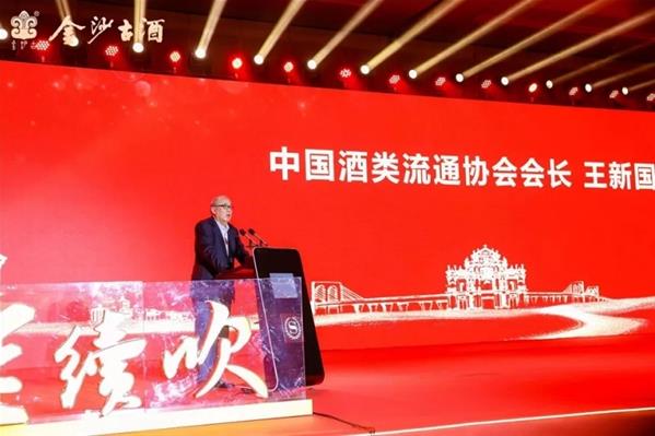 醬贏未來(lái),虎年同行|金沙古酒2021年度經(jīng)銷(xiāo)商大會(huì)暨新品發(fā)布會(huì)圓滿(mǎn)落幕!