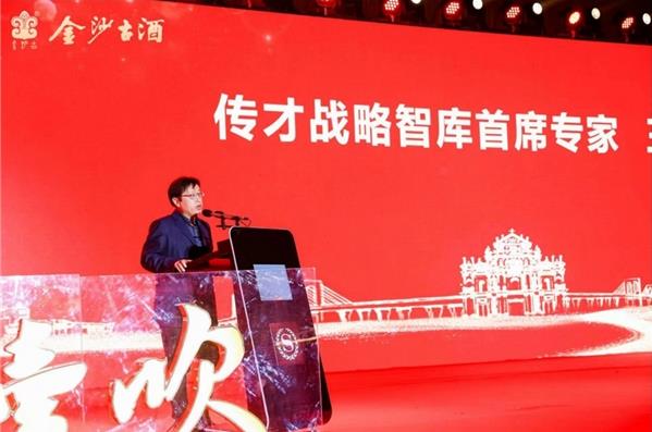 醬贏未來(lái),虎年同行|金沙古酒2021年度經(jīng)銷(xiāo)商大會(huì)暨新品發(fā)布會(huì)圓滿(mǎn)落幕!