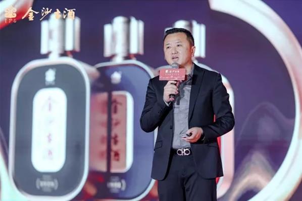 醬贏未來(lái),虎年同行|金沙古酒2021年度經(jīng)銷(xiāo)商大會(huì)暨新品發(fā)布會(huì)圓滿(mǎn)落幕!