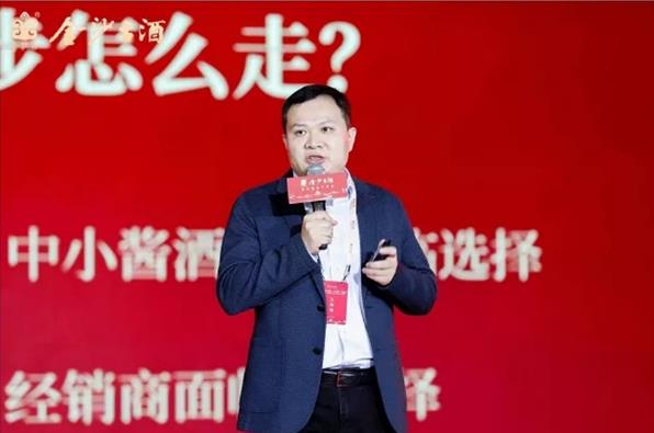 醬贏未來(lái),虎年同行|金沙古酒2021年度經(jīng)銷(xiāo)商大會(huì)暨新品發(fā)布會(huì)圓滿(mǎn)落幕!