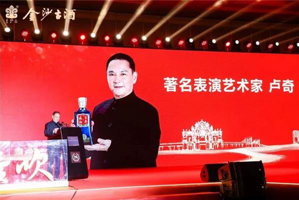 醬贏未來(lái),虎年同行|金沙古酒2021年度經(jīng)銷(xiāo)商大會(huì)暨新品發(fā)布會(huì)圓滿(mǎn)落幕!