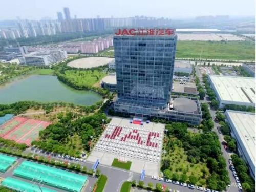 江汽集團(tuán)發(fā)展再上新臺階 成為建設(shè)現(xiàn)代化美好安徽重要力量 江汽集團(tuán)