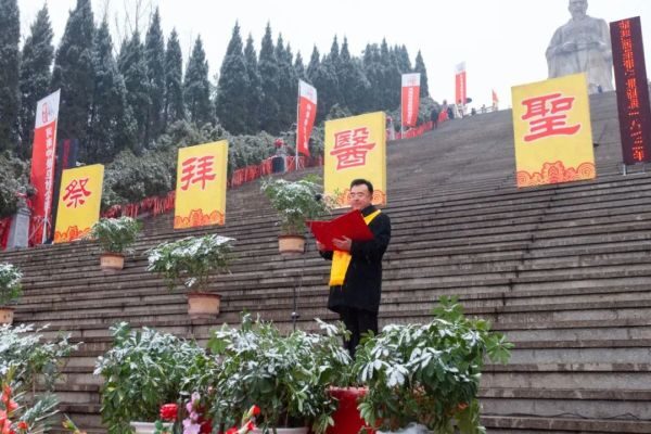 紀念醫(yī)圣張仲景誕辰1872周年暨“2022春季仲景健康節(jié)”開幕 李明黎主持祈福儀式.jpg