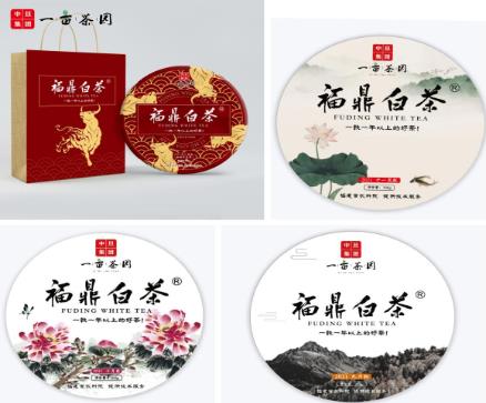 中旦一畝茶園:提供更有品質(zhì)的產(chǎn)品