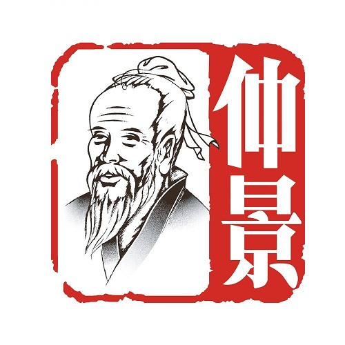 “醫(yī)圣張仲景到底有多!鄙蠠崴蚜耍 17.jpg