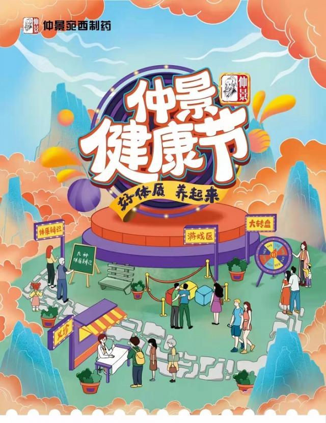 “醫(yī)圣張仲景到底有多牛”上熱搜了! 22.jpg