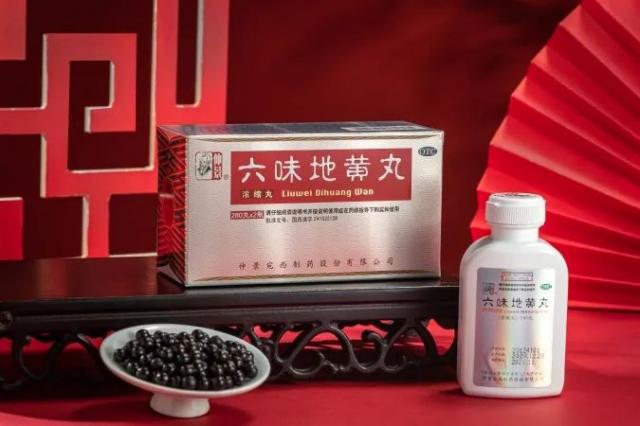 十年等待,《醫(yī)圣》等來了最好的播出時機(jī) 六味地黃丸成藥.jpg
