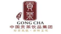 十大貢茶品牌排名,三品三貢茶、太客貢茶受到消費(fèi)者青睞