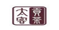 十大貢茶品牌排名,三品三貢茶、太客貢茶受到消費(fèi)者青睞