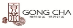 十大貢茶品牌排名,三品三貢茶、太客貢茶受到消費(fèi)者青睞