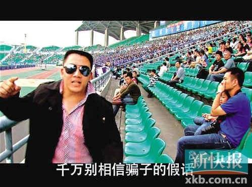 廣州番禹警方制《防騙style》被贊很潮很親民，3天萌倒10萬網(wǎng)友