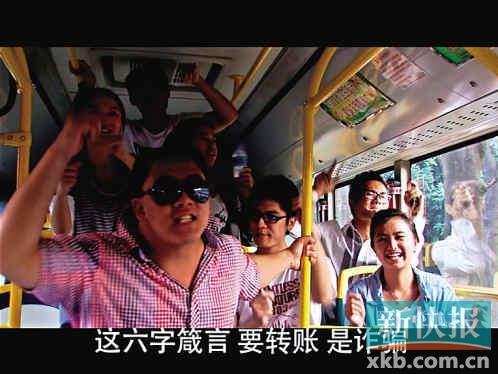 廣州番禹警方制《防騙style》被贊很潮很親民，3天萌倒10萬網(wǎng)友